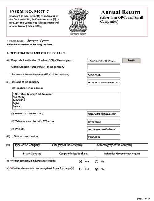 Green Product Certificate